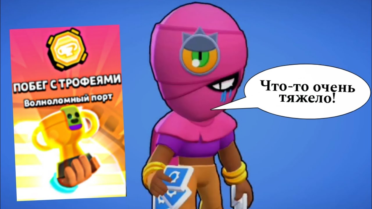 Новый тяжёлый режим🧐|EDIT