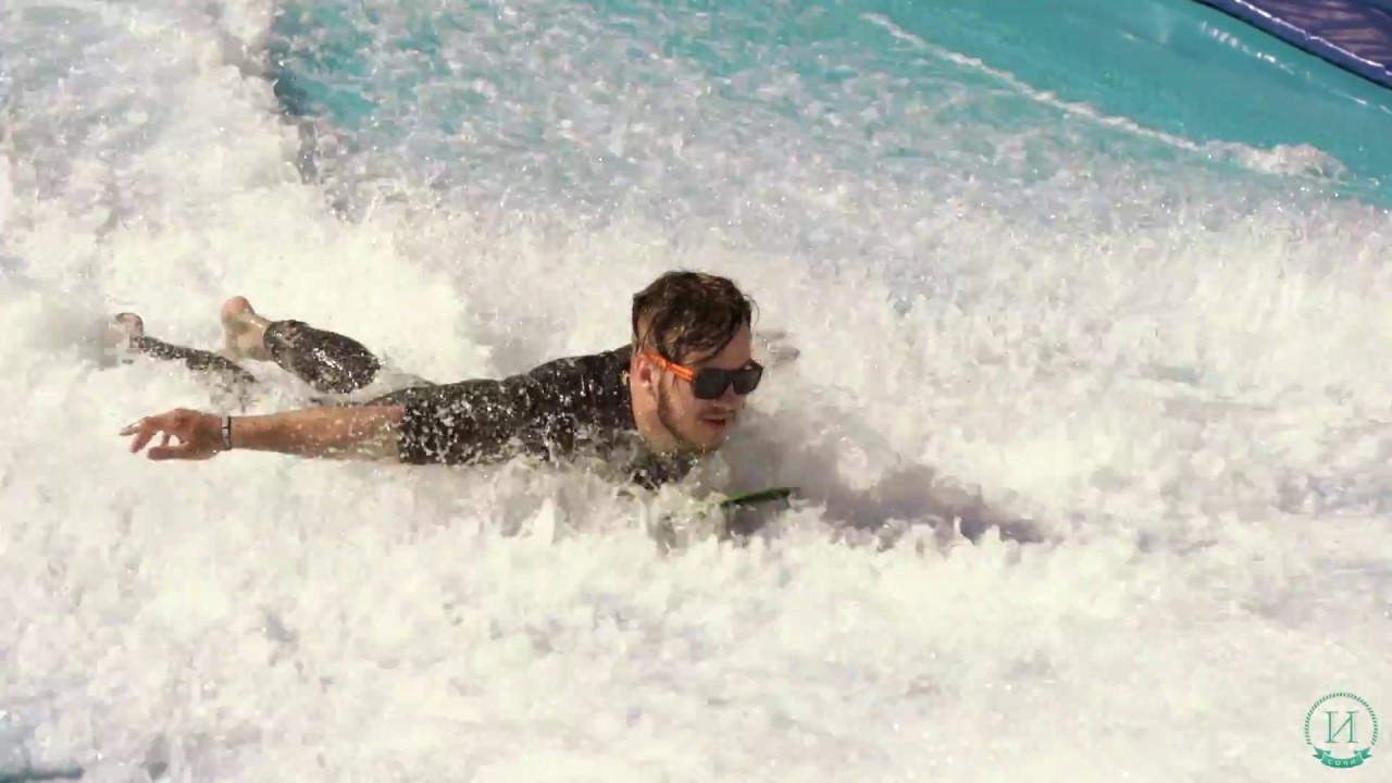 Искусственная волна в &laquo;Имеретинском&raquo;