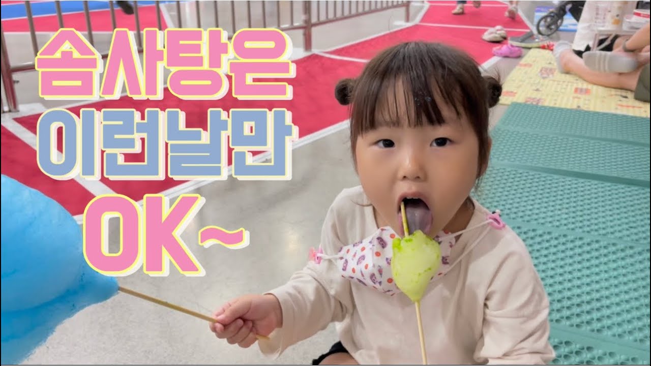 [일상] 호텔에 둘이자긴 넘 무서워...😱👻