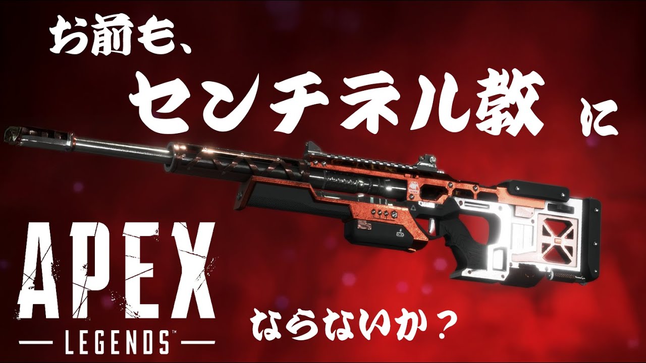 APEX　参加可能　久しぶりのエペ配信