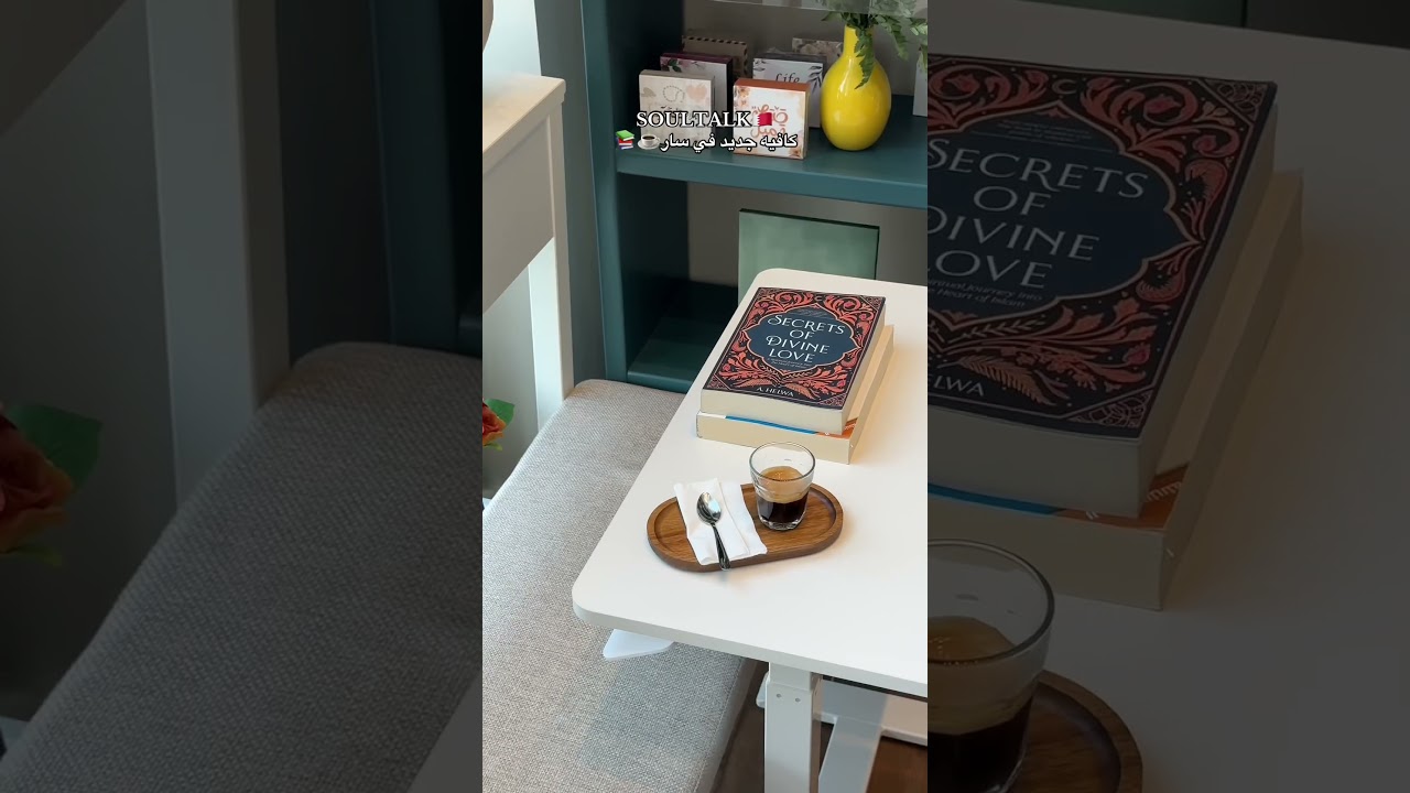 New bookstore and cafe at Saar Bahrain🇧🇭😍 