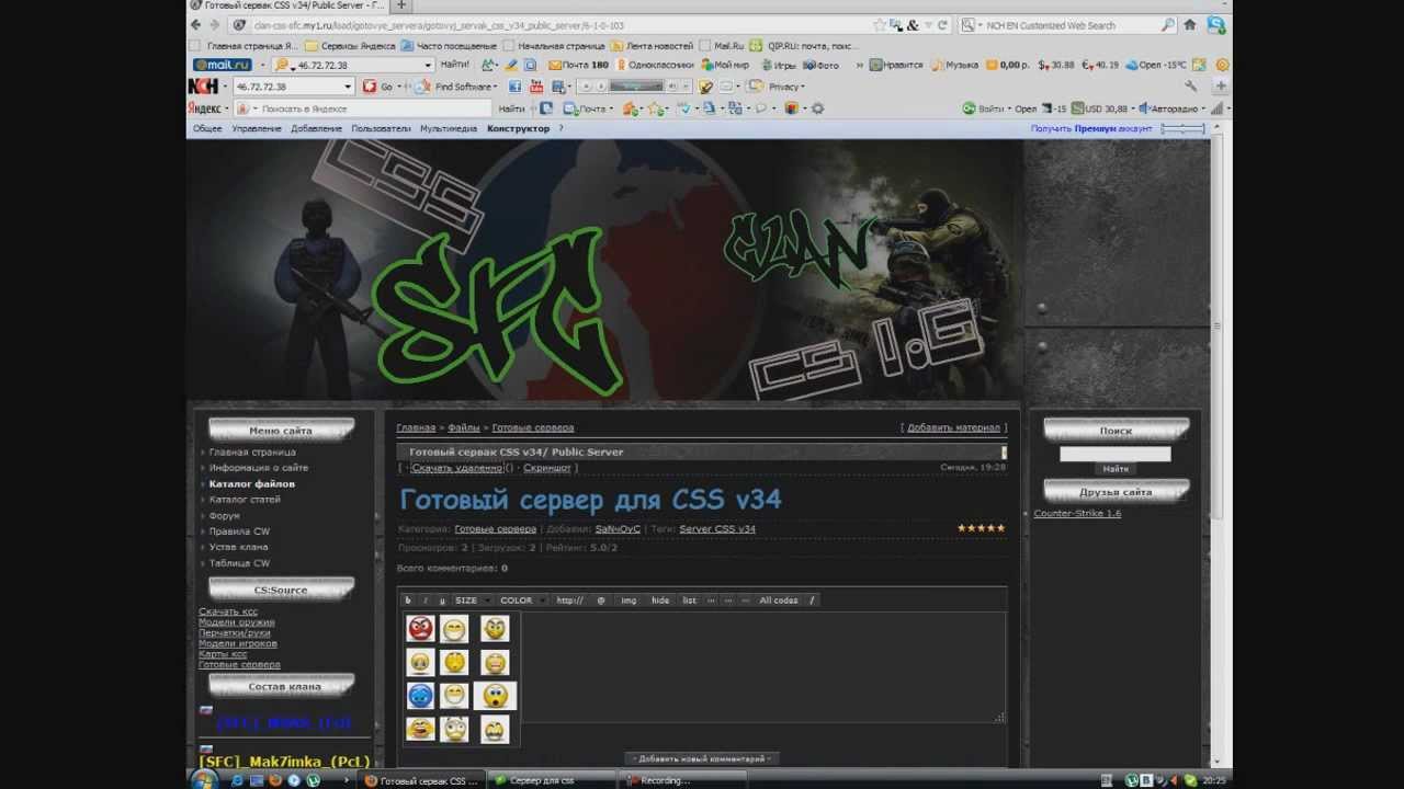 Создание сервака в CSS v34 (No-Steam)
