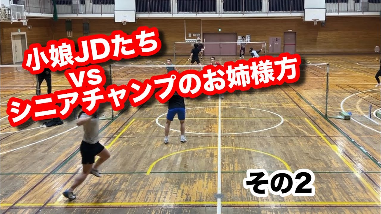 女子大生とお姉様方の女子ダブルス その2(@tokibakai )