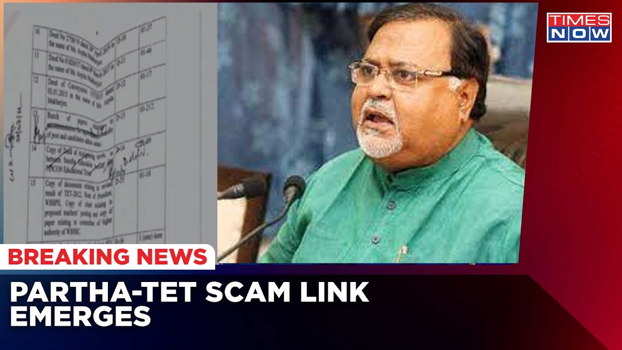 More Trouble Mounts For Partha Chatterjee | Partha Name Linked To The TET Scam 2012 | Latest News