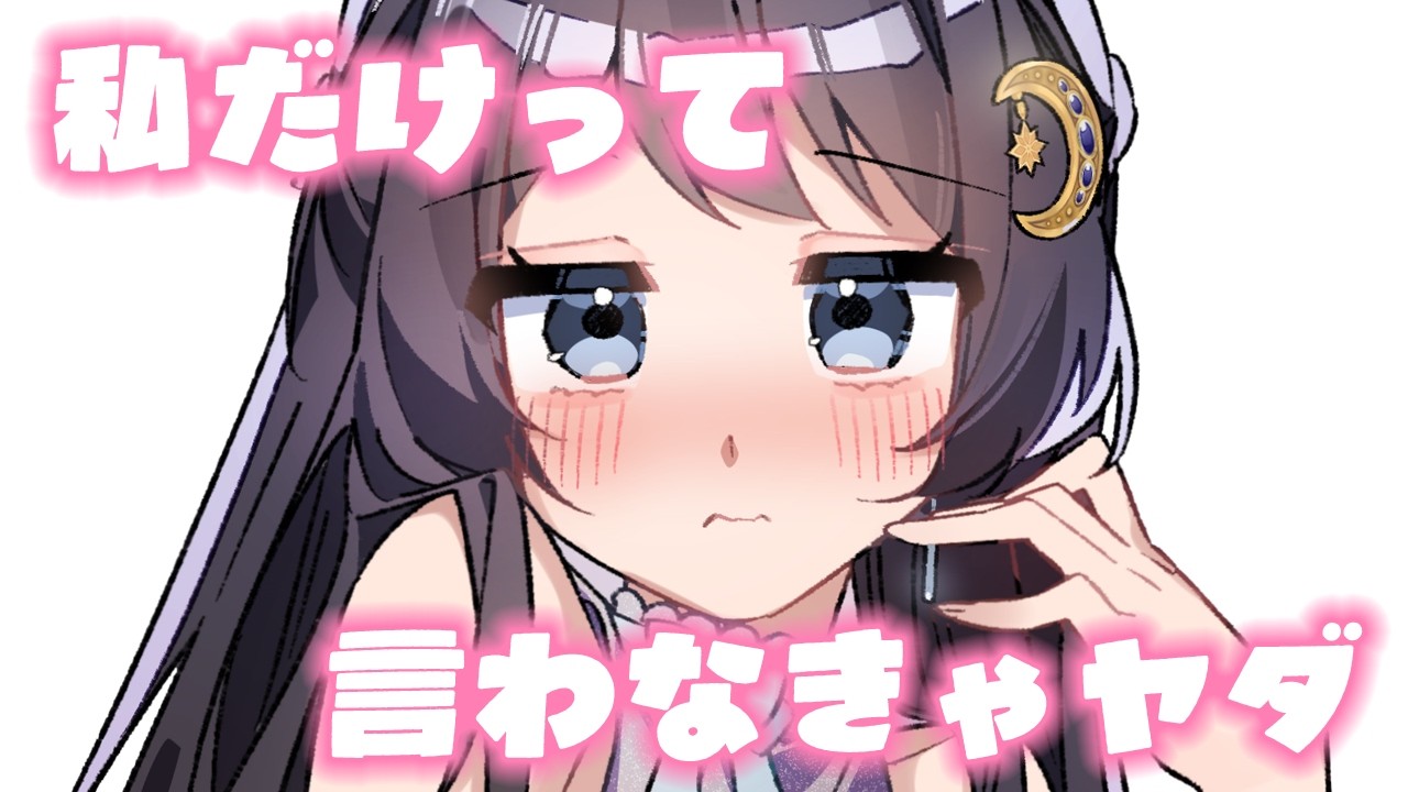 【お姉さん/甘々】貴方が自分以外に可愛いと言っていると嫉妬してしまう彼女が、嫉妬を我慢する練習をするといいはじめて……？【男性向けシチュエーションボイス】