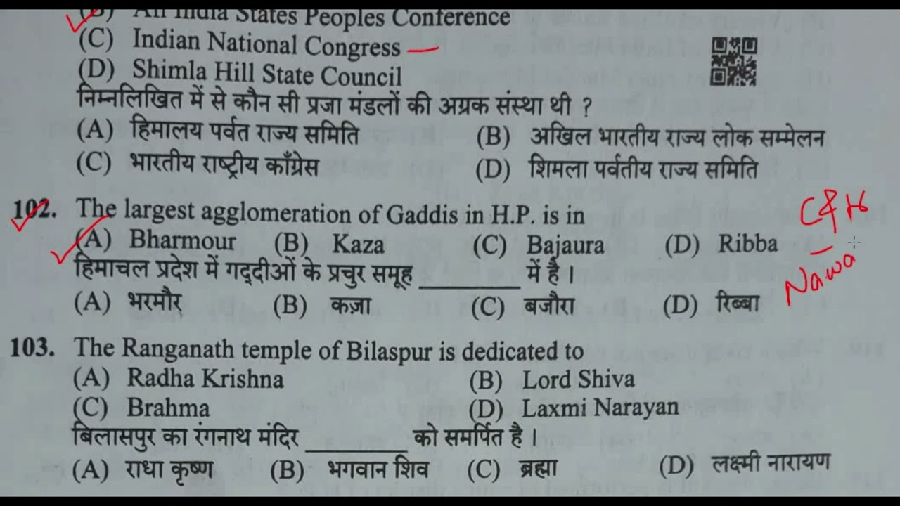 HPSSC HPGK JOA 965,COURT CLERK MOST IMPORTANT QUESTIONS || HIMACHAL GK  IMPORTANT 2022  @all exam