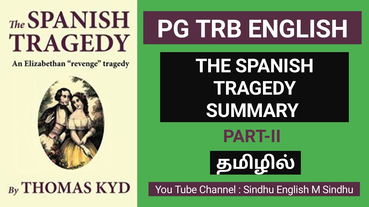 THE SPANISH TRAGEDY PART-2  SUMMARY IN TAMIL