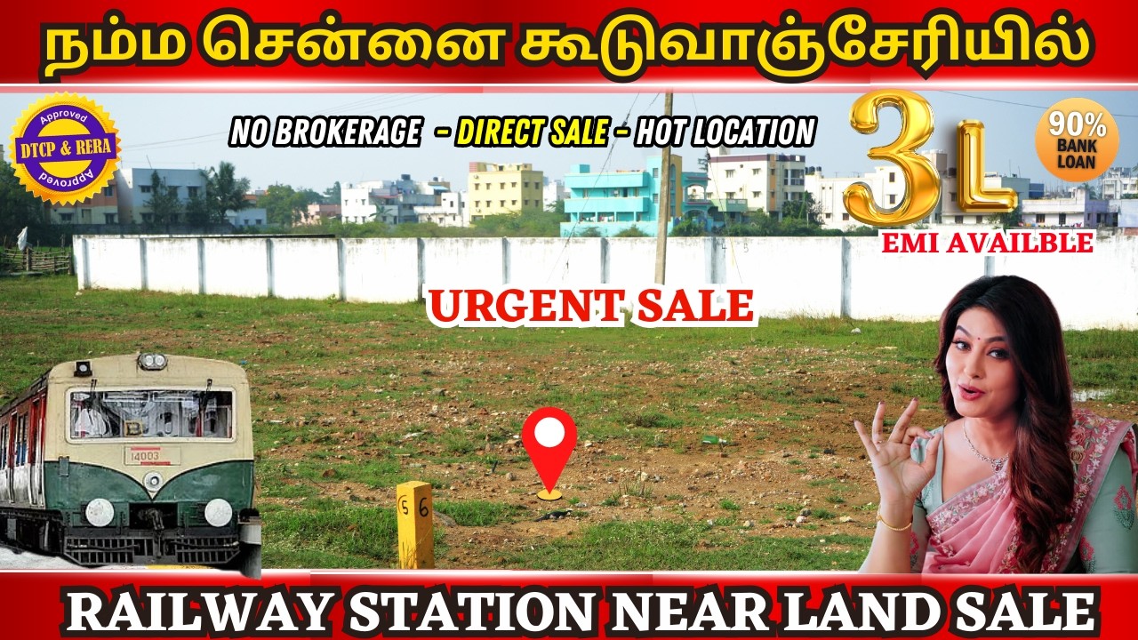 Plots for Sale in Guduvanchery | Land for Sale in Guduvanchery | #guduvancherylandforsale #chennai