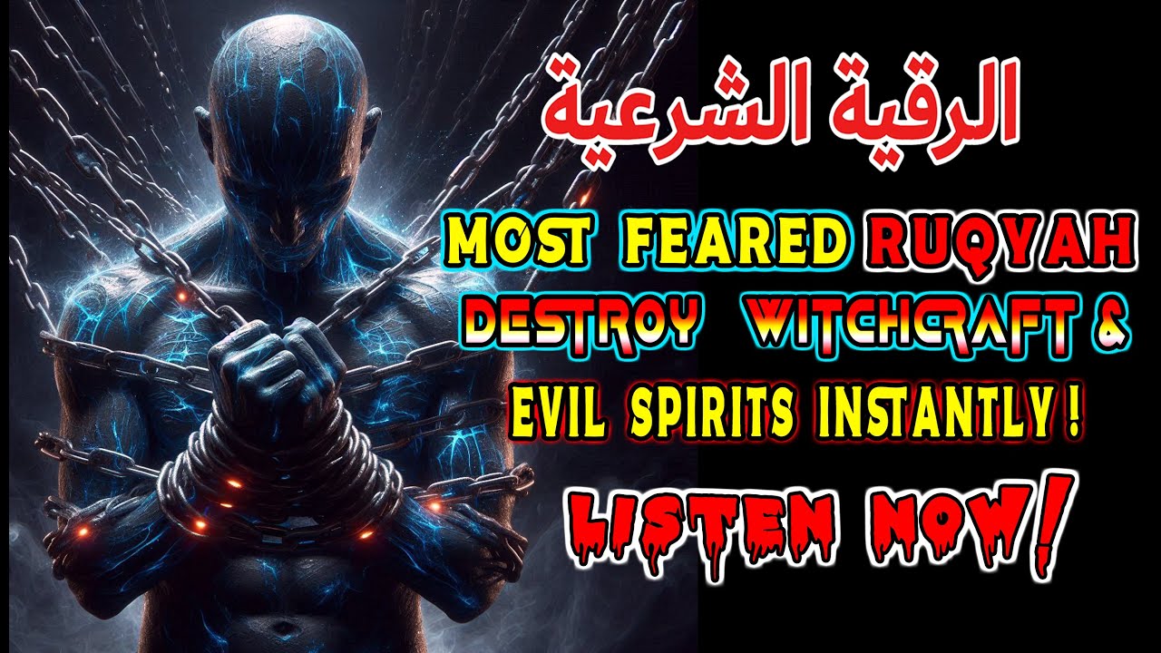 The Most Effective Ruqyah to Destroy Magic, Jinn & Evil Eyes and Witchcraft (Insha Allah)