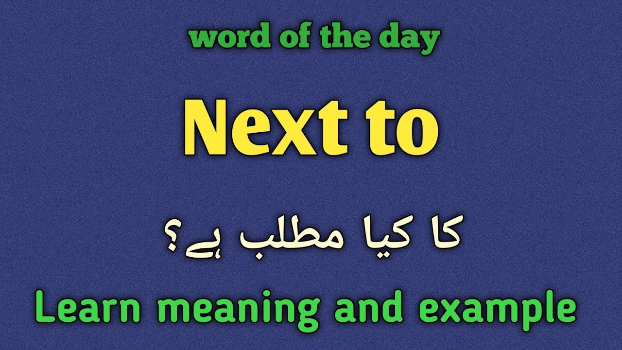 Next to meaning in urdu |english |next to ka kia matlab hai 