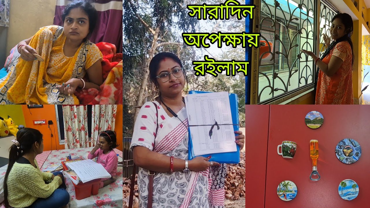 আজ শশুরবাড়ি গিয়ে বুঝলাম আমি এখনো যোগ্য বৌমা হতে পারিনি/সোমনাথ বাড়ি এসেই সতীন এর কাছে ছুটে গেলো।