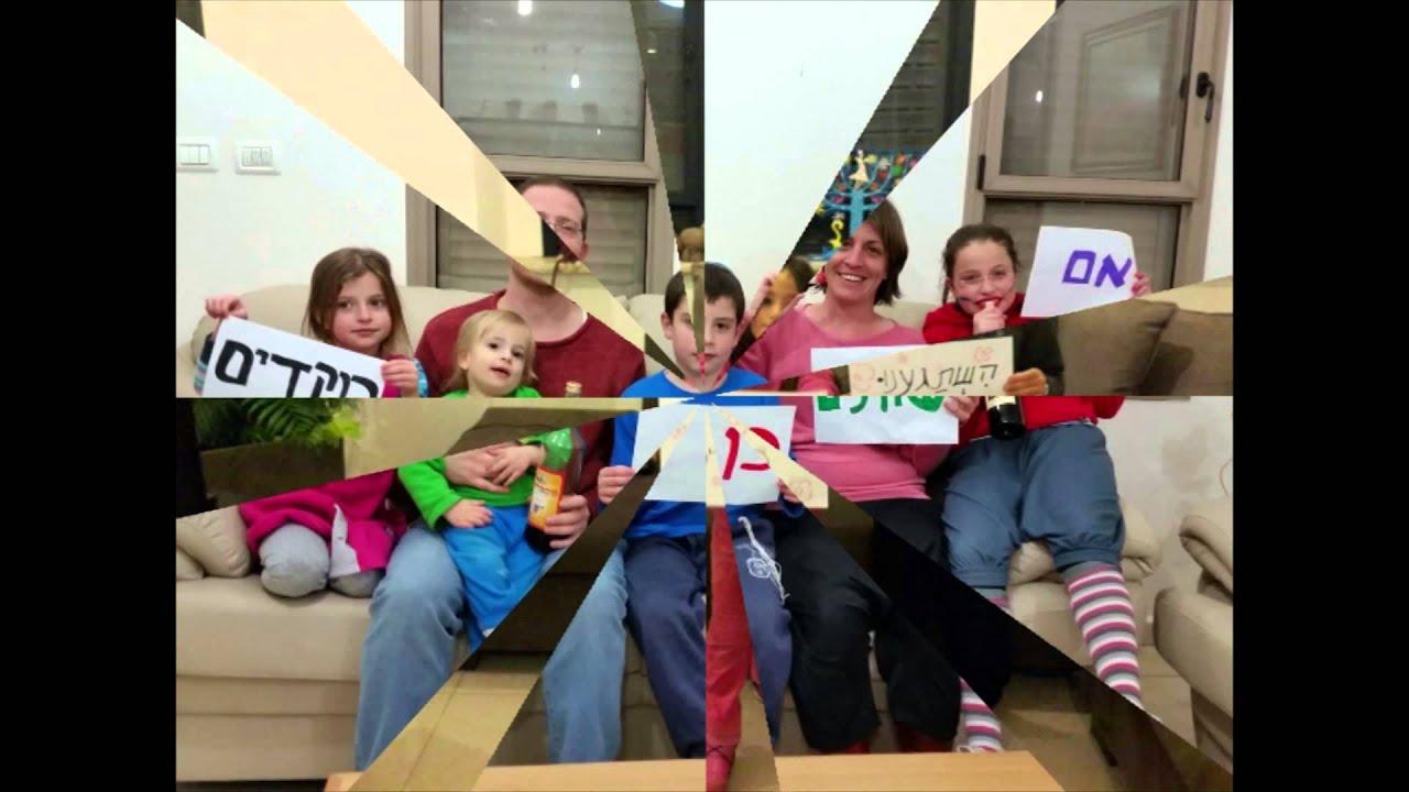 פורים נוה מנחם תשעה