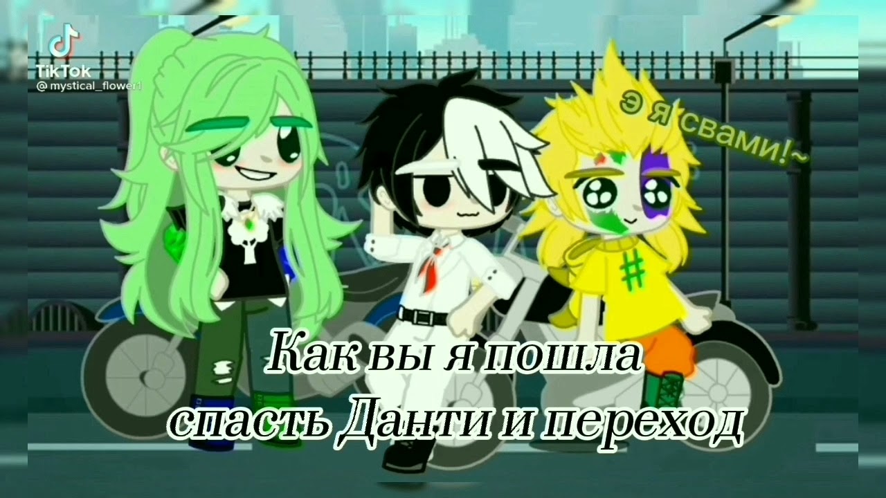 13карт Аск 2/? часть {Гарем Вару}