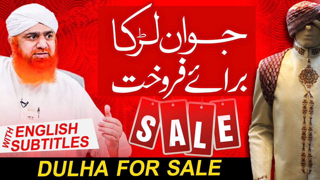 Dulha For Sale | Rishtay Ka Soda By Maulana Imran Attari | Shadi Mai Hone Wala Galat Kaam