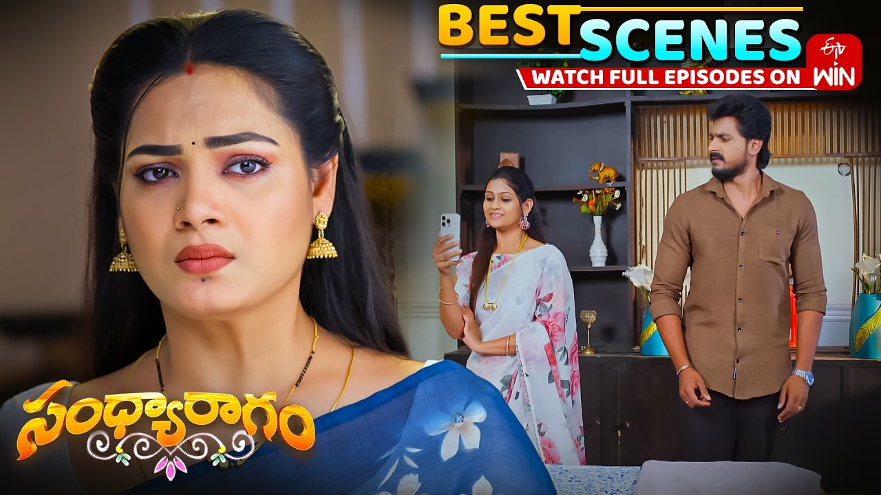Sandya Ragam Best Scenes : 14th July  2026 Episode Highlights | Watch Full Episode on ETV Win