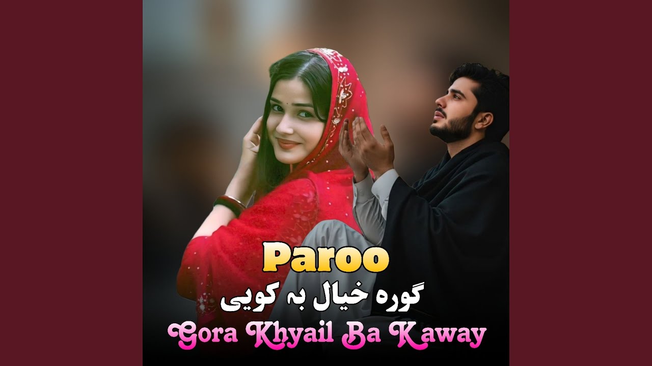Gora Khyail Ba Kaway