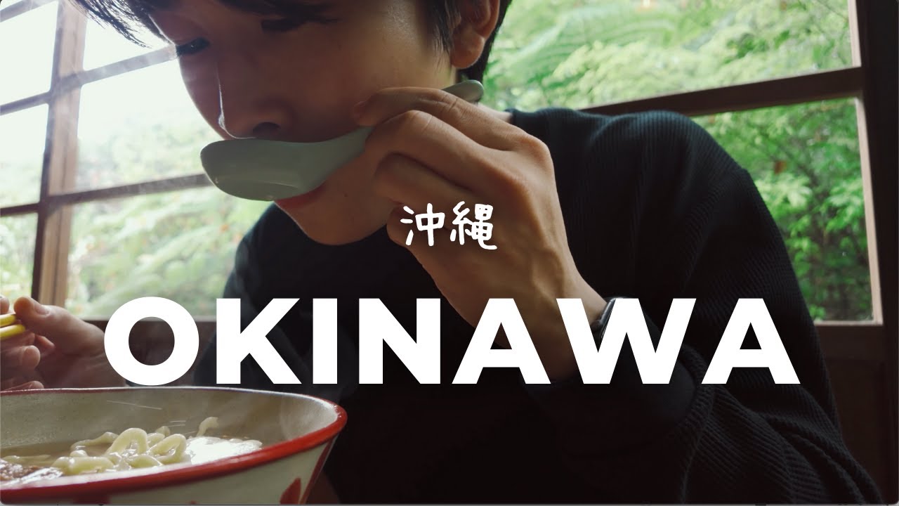 ОКИНАВА, ЯПОНИЯ: Бюджетное путешествие студента | Соба Окинава, Китовая акула, Шиса, Мандзамо