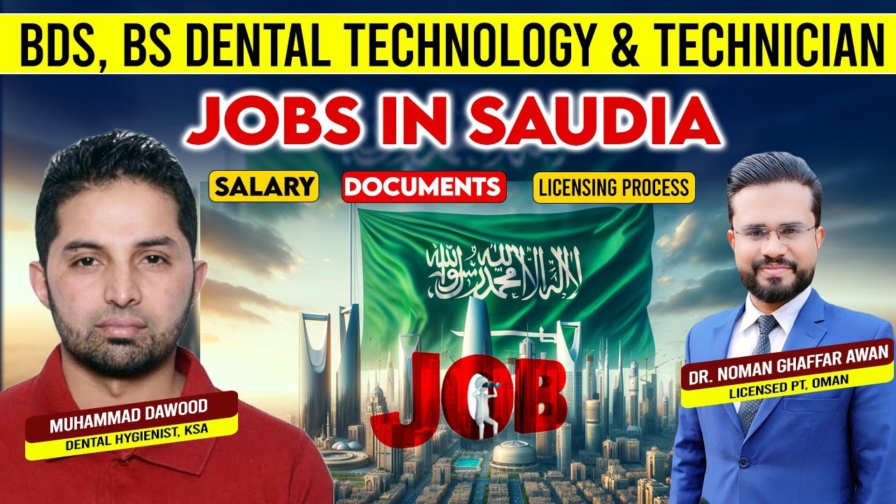 Вакансии зубных техников и бакалавров наук в области стоматологии в Саудовской Аравии | Руководст...