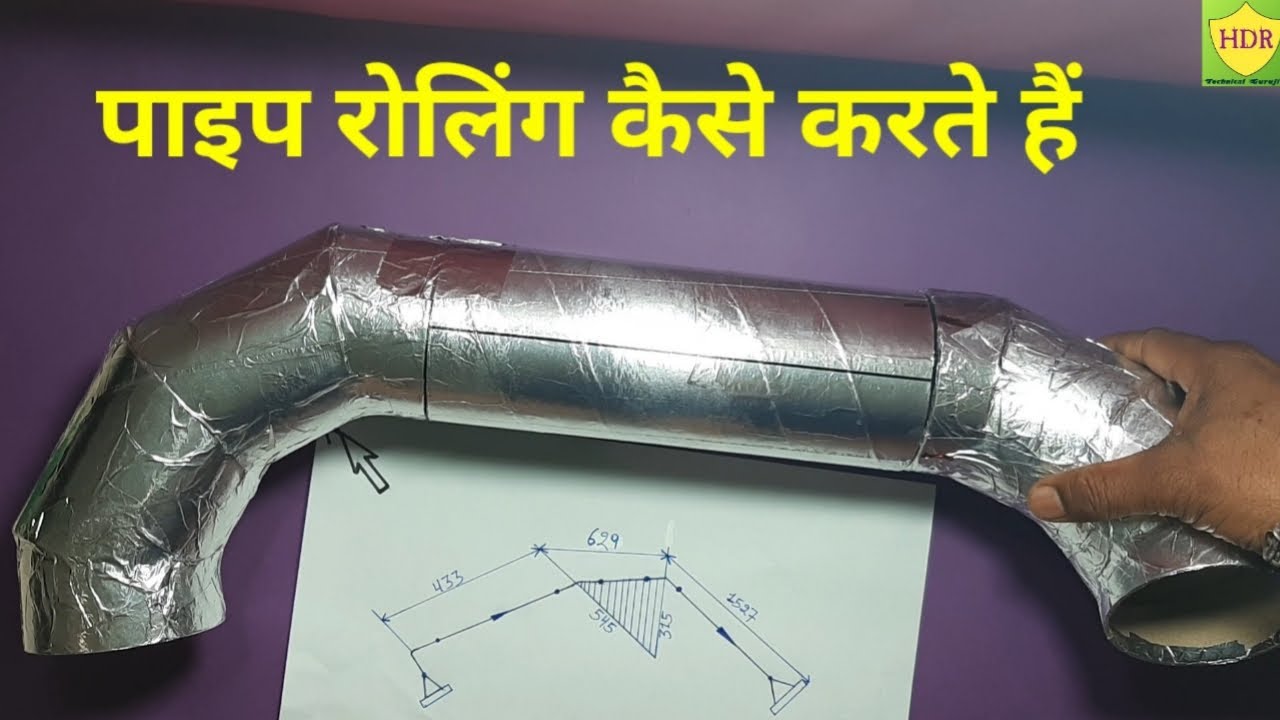 पाइप रोलिंग कैसे करते हैं/Pipe To Elbow Rolling Fabrication/Pipe Formula/Rolling pipe Offset Formula