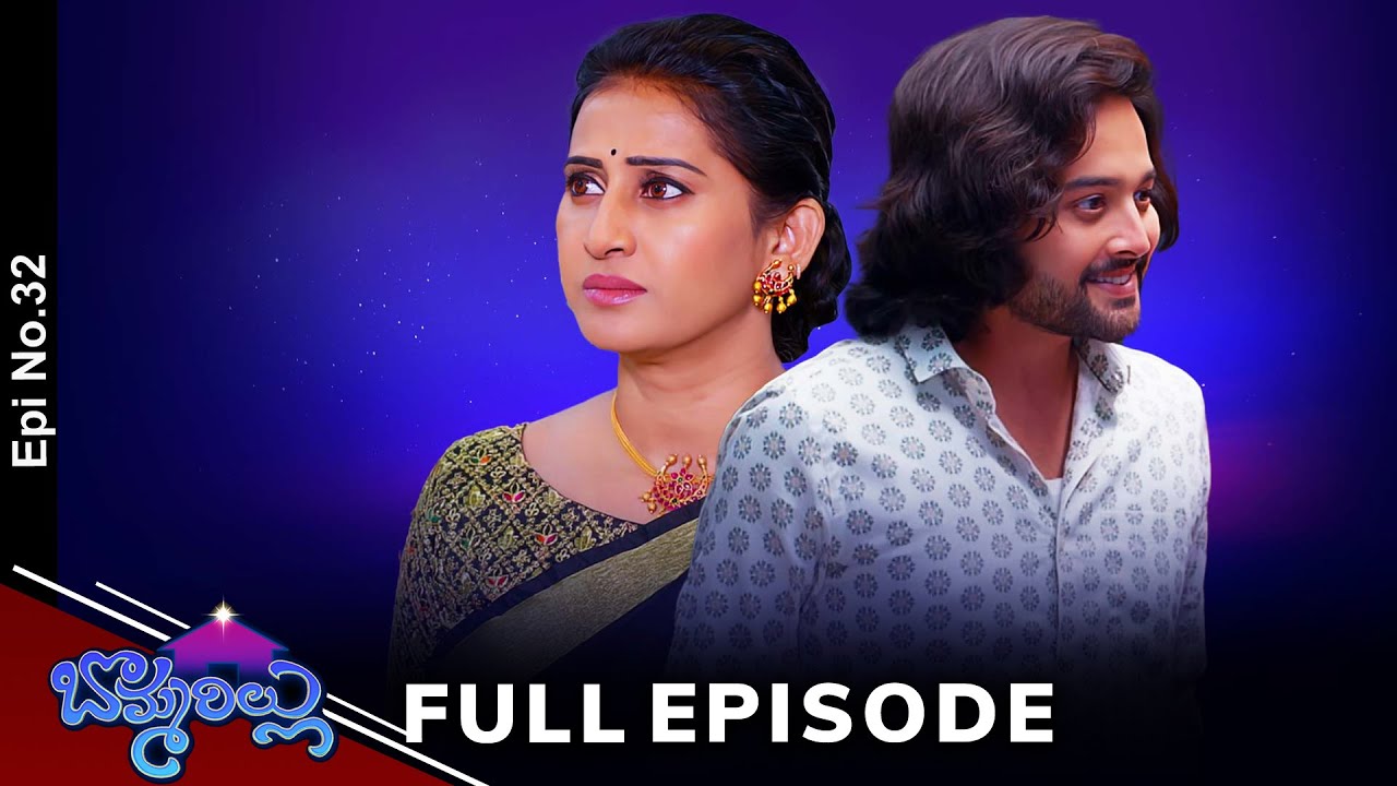 Bommarillu | 10th December 2024 | Full Episode No 32 | ETV Telugu