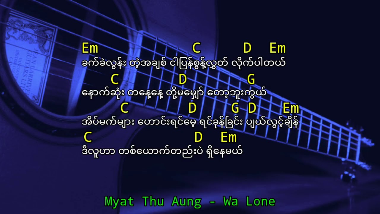 မင္းသိလာမယ္ key နဲ႔