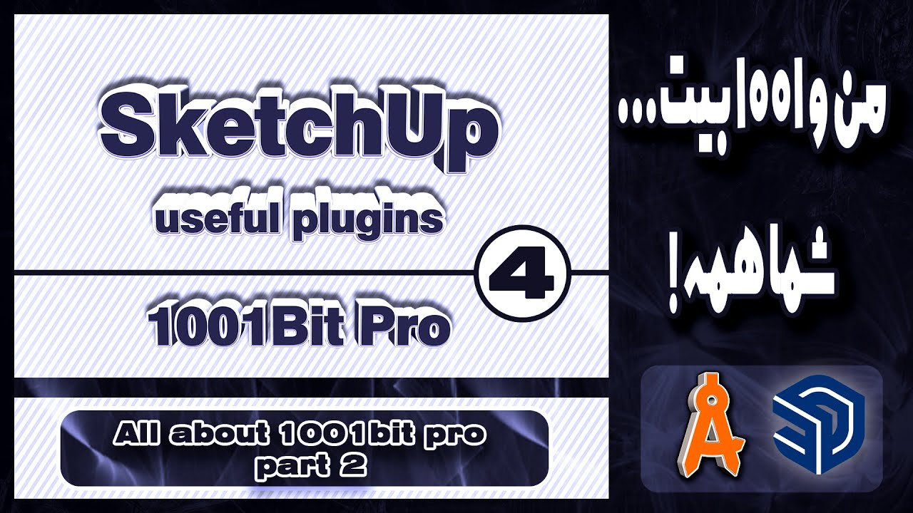 All about 1001Bit pro (part 2)