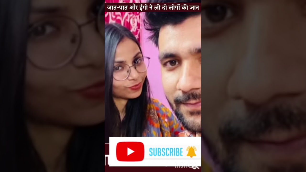 Noida double death case jaati ke suli chadh Gaya pyar rula degi Sumit Rekha ki love story 🥺😔🥺
