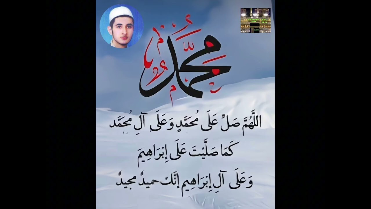 إذا نودي للصلاة من يوم الجمعة #تجويدعراقي 🇮🇶 مصطفى رعد العزاوي