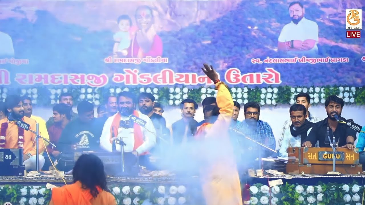 #jugalbandi #mahashivratri #bhavnath #junagadh #bhajan #santvani