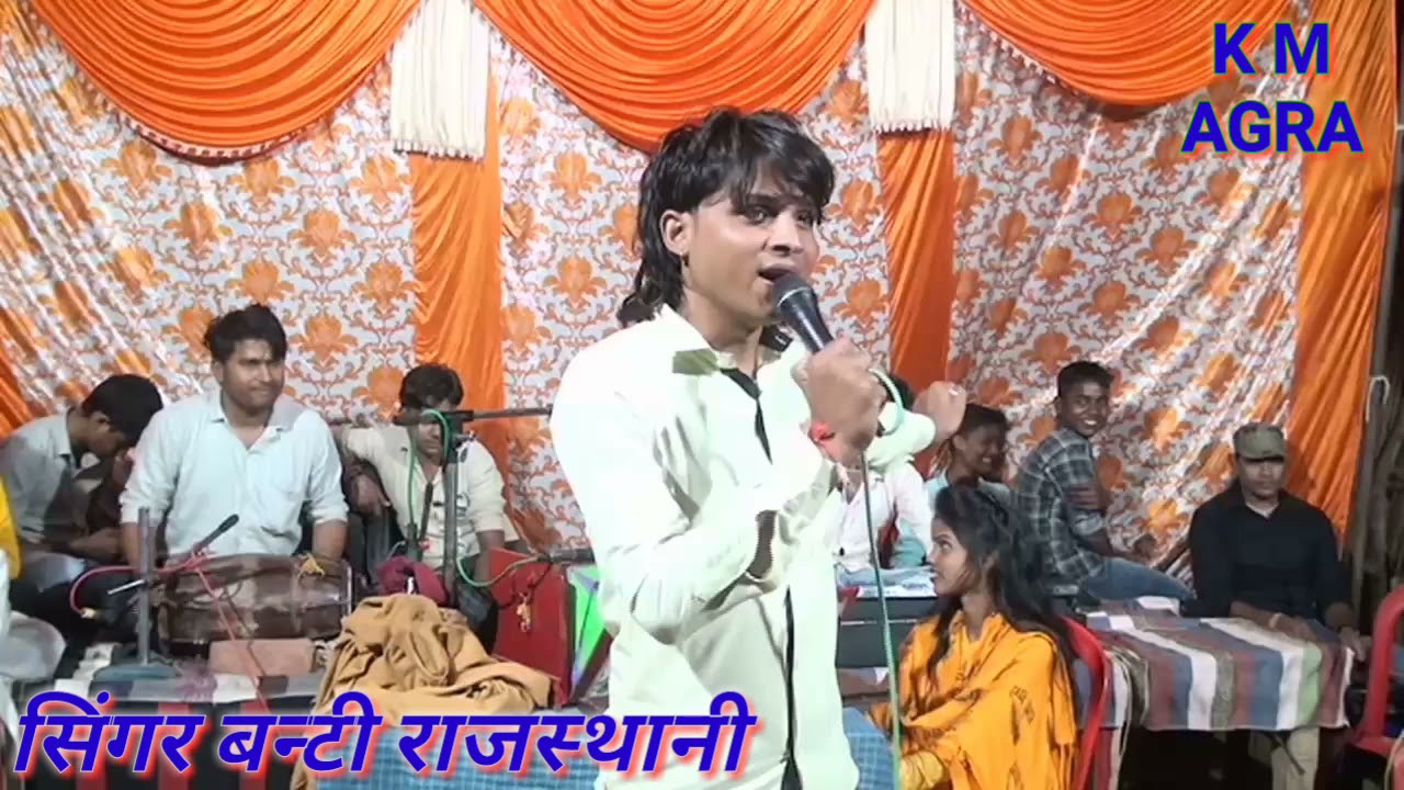 #Rajasthani new Rasiya = ससुरा हो लहंगा तो सिलायदे अम्बर बेल को // सिंगर बन्टी राजस्थानी