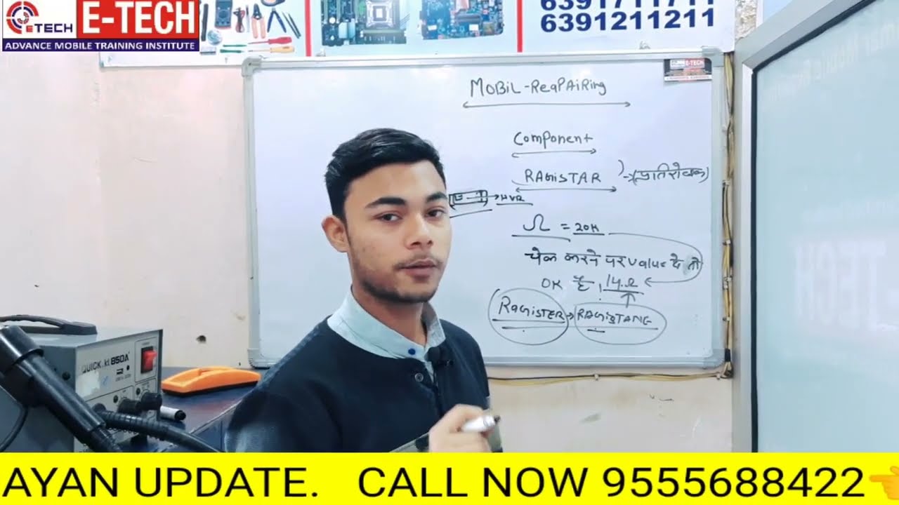 what is rasistor working | how to work resistor  | how to different resistor and resistence