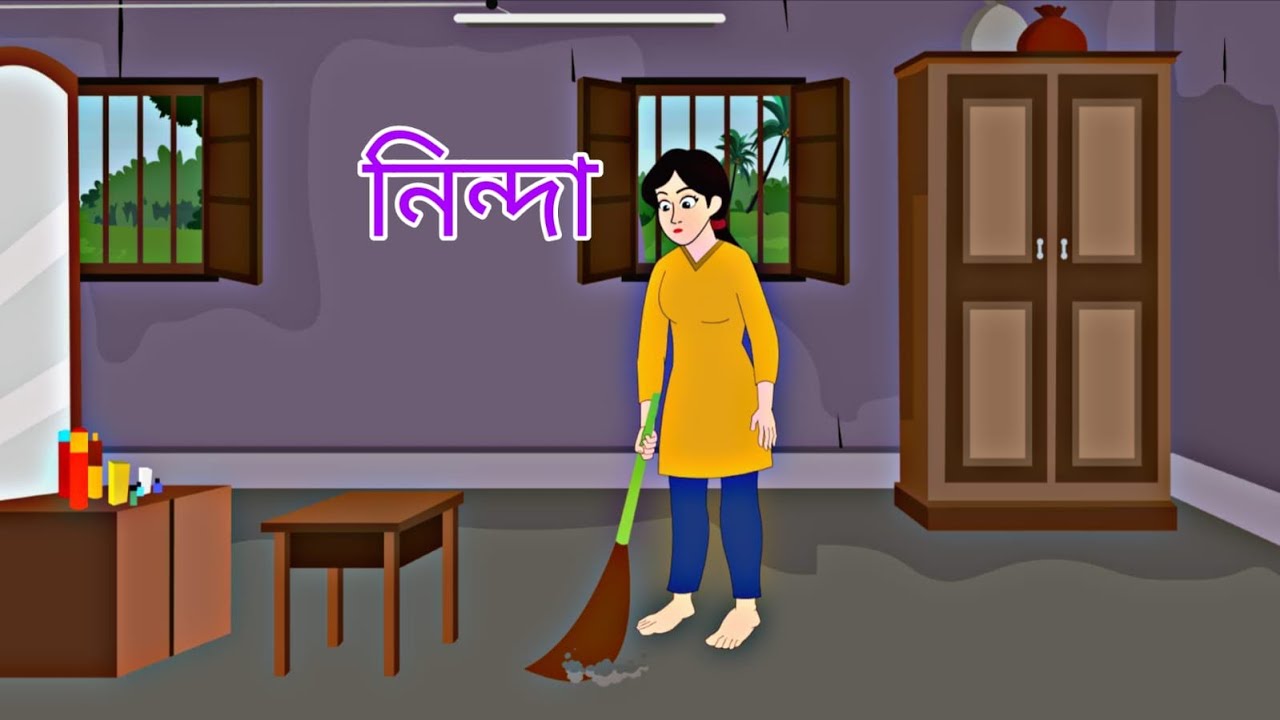 Ninda II Roongiin Golpoo Seriess II Bengali Story II Animation II Rupkothar Golpo