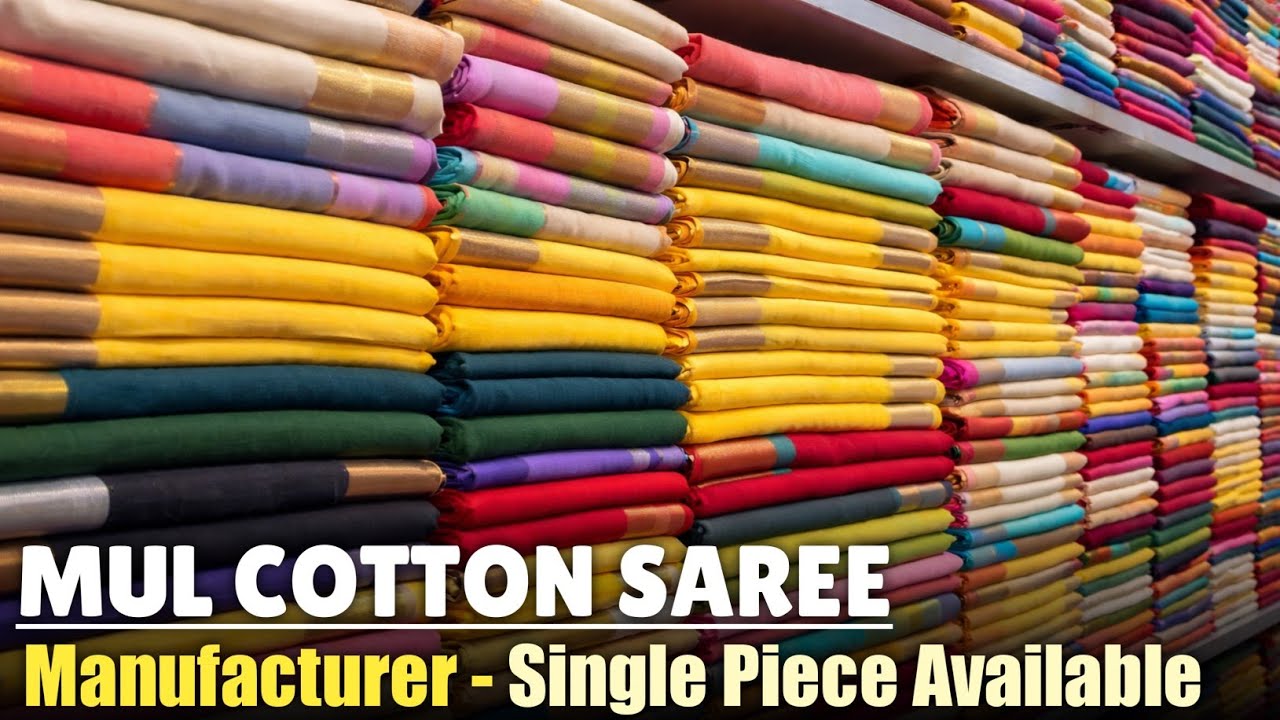 120 Count Pure Mul Cotton Saree - MANUFACTURER & WHOLESALER 🔥🔥 Single Piece Available 😮😮 SHANTIPUR