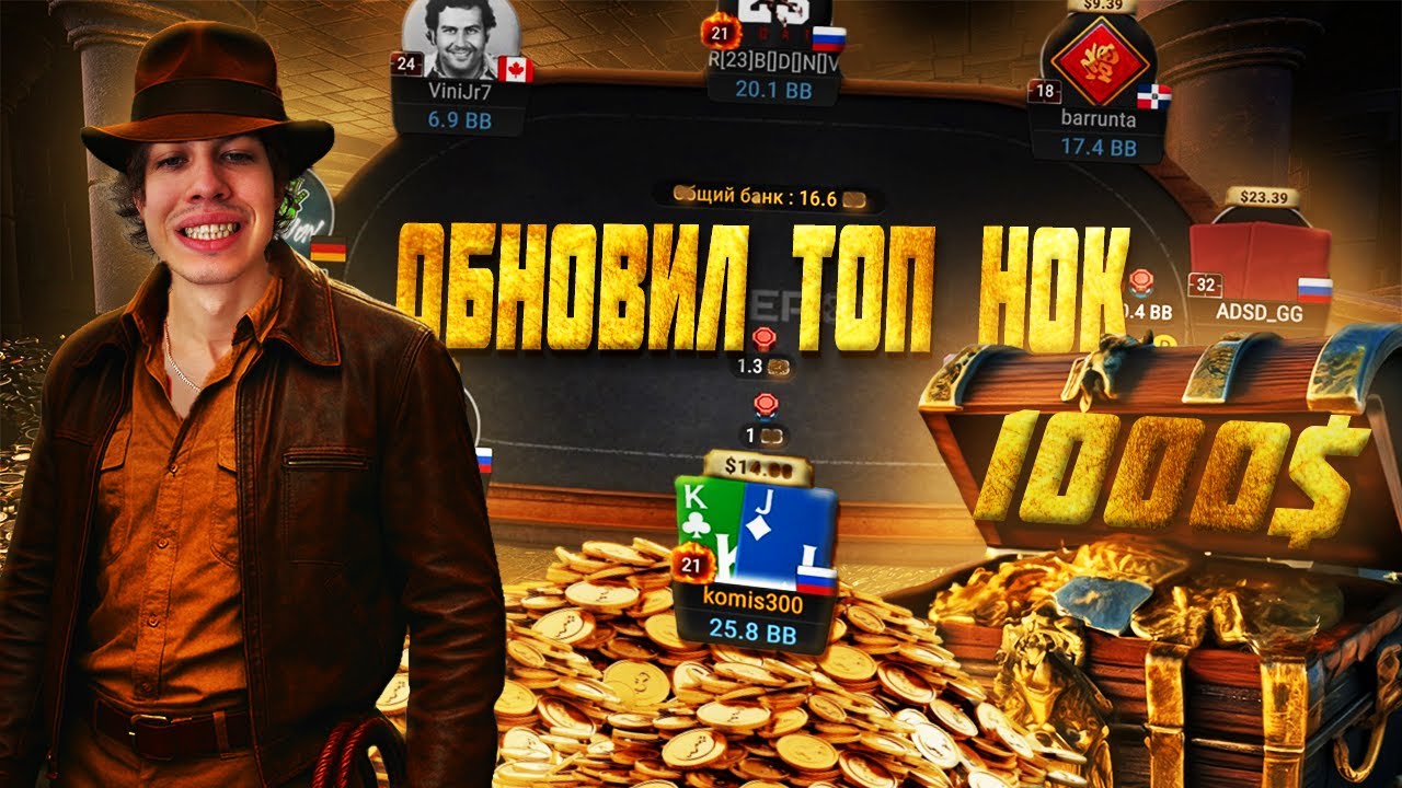 Долгожданная победа на RedStar! / МАРАФОН С 100$ ДО 10К$ #7