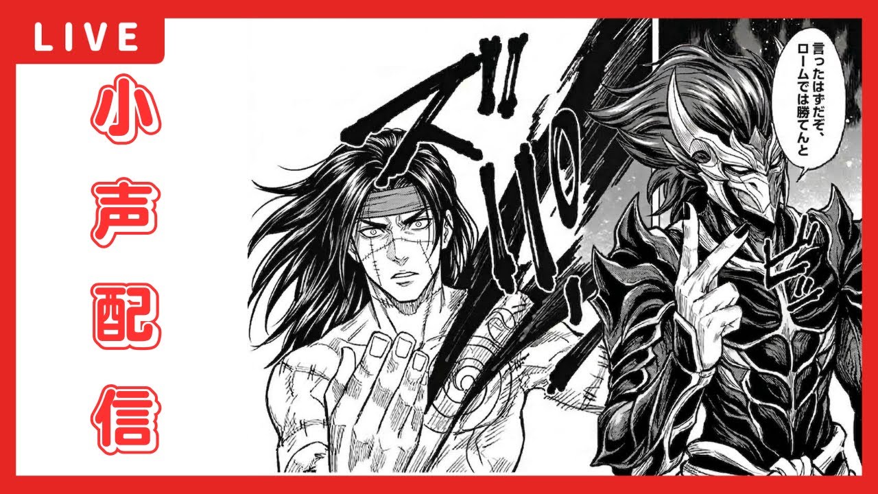 【モバレ】喉リハビリ中につき小声配信ですごめんね【MLBB】