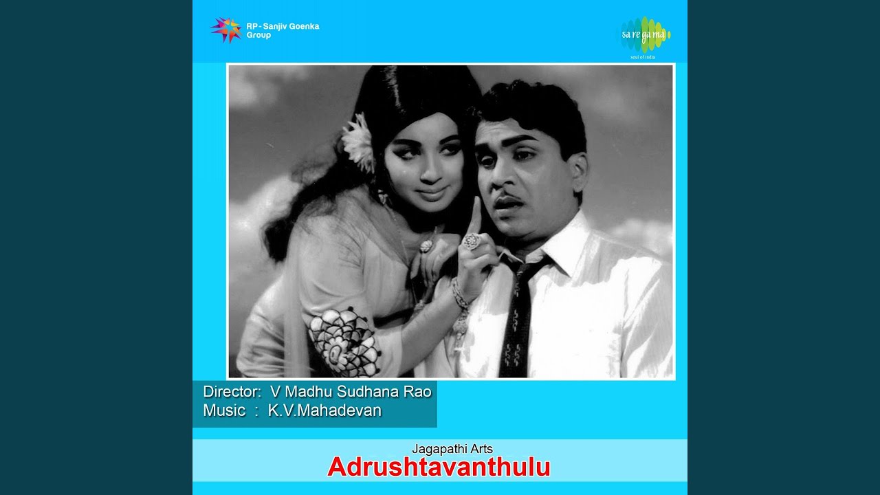 Chinta Chettu Chiguru