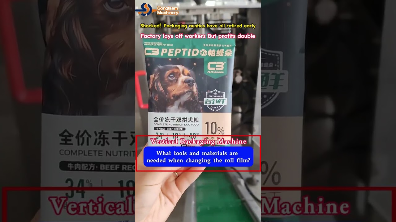 Fully automatic pet food packaging!Can pack 15 tons a day, the boss is laughing!