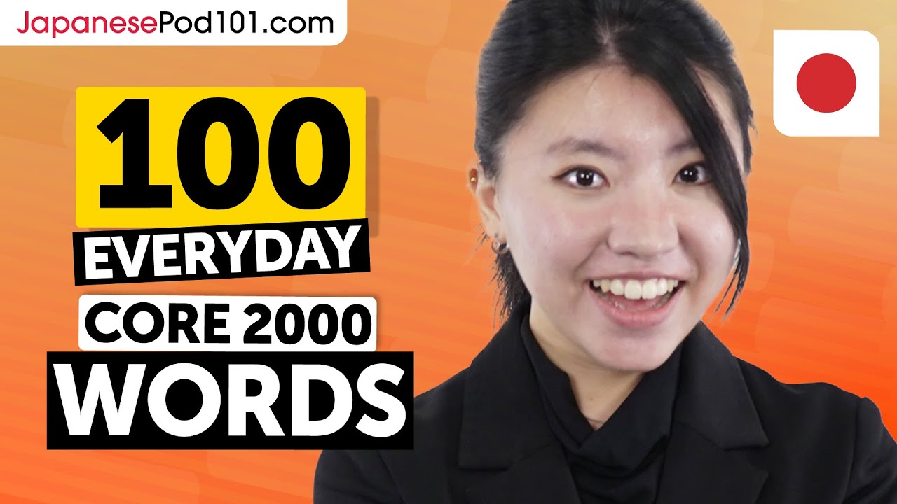 100 Core 2000 Words You&rsquo;ll Actually Use Every Day