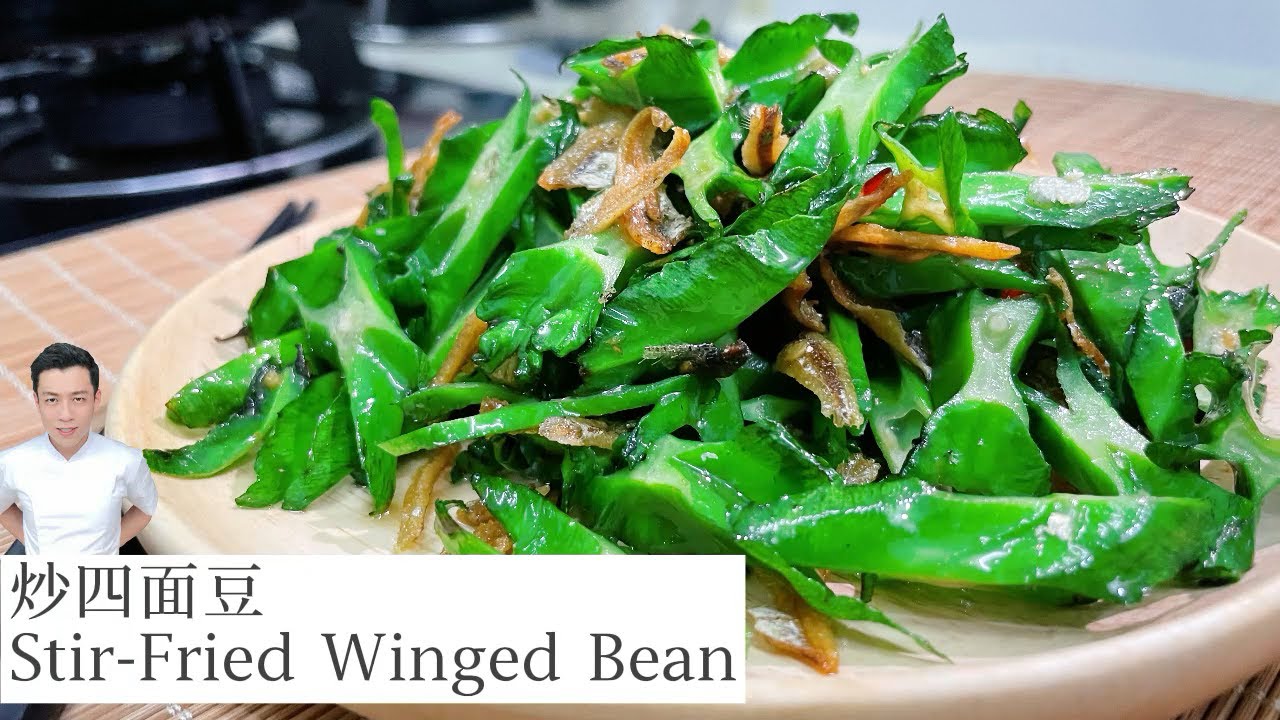 四面豆炒江鱼仔 Stir-Fried Winged Bean with Ikan Bilis | 怎么能炒的那么绿 你只差多一个步骤 | Mr. Hong Kitchen