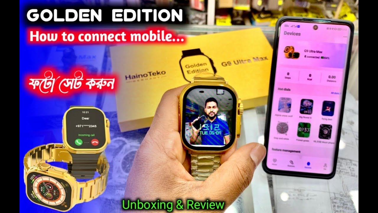 HainoTeko Golden Edition G9 Ultra Max Unboxing & How to connect mobile, Bangla Tutorial