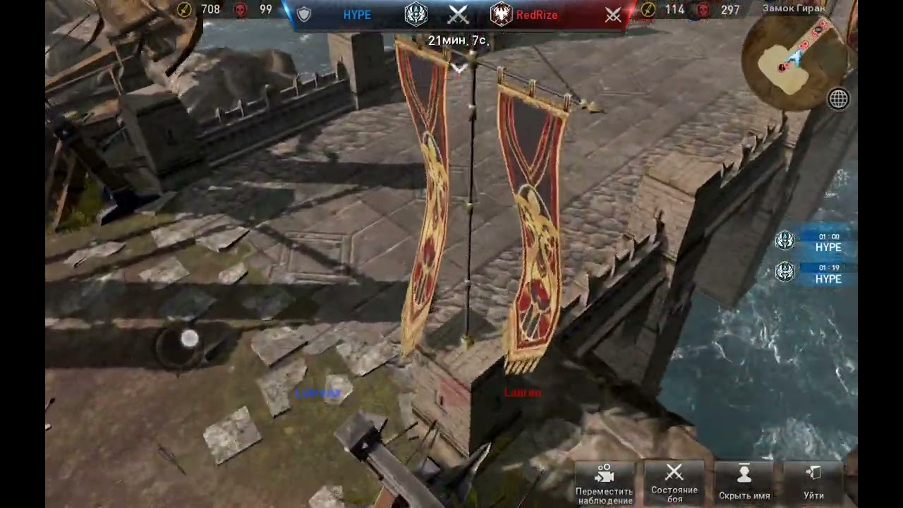 [Lineage 2 Revolution] 06.11.2022 Giran castle siege. HYPE + Pirates vs. RedRize + AllJust