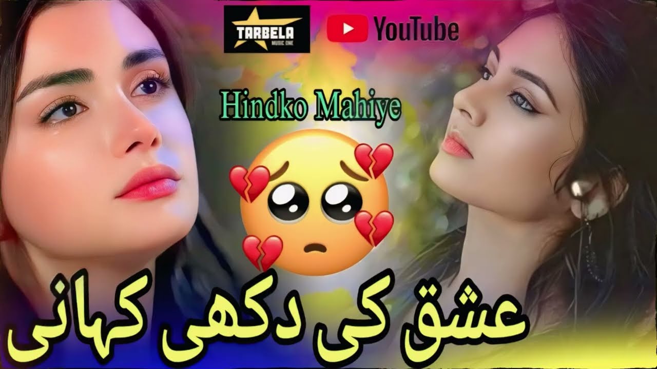 Punjabi Sad 2026 : Yara To  New Punjabi : Tik tok Song : Latest New Song 2026 