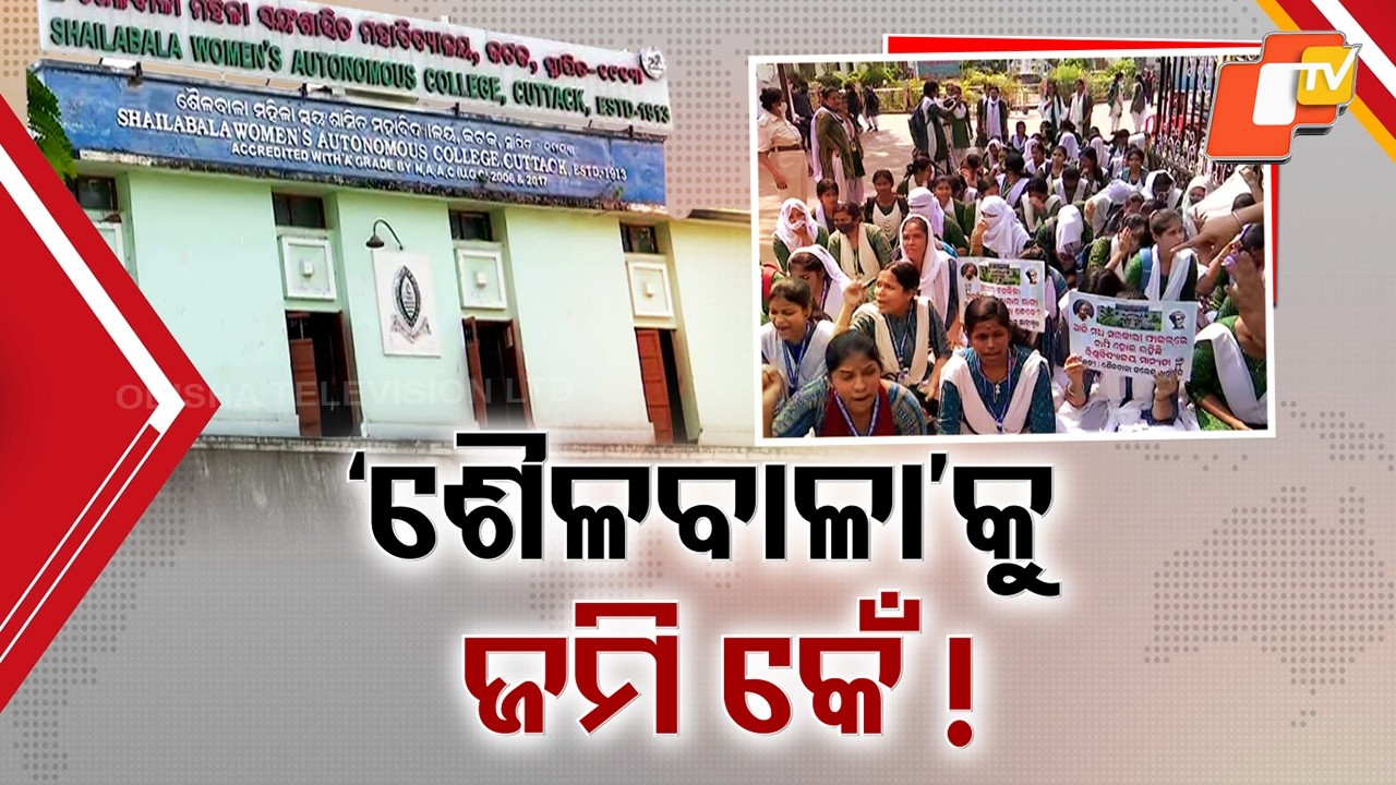 Political Heat Rises in Cuttack Over Shailabala Recognition Row
