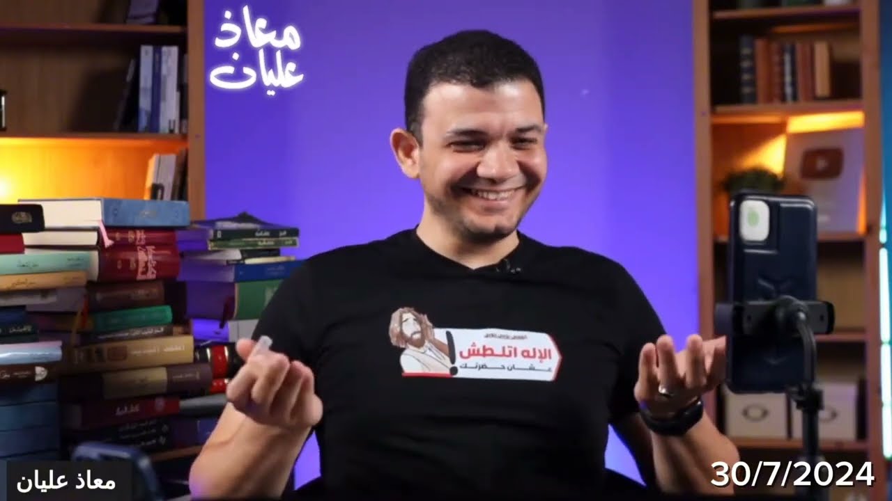 دياكون مكرس يعترف 