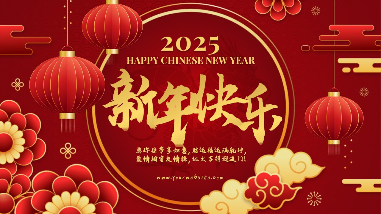 Free Gold Red Circle Lantern Cloud Chinese Happy New Year Business Greeting Intro Video Template (Cu