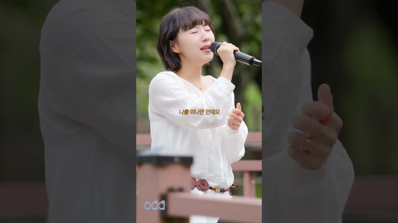 발라드의 계절이 돌아왔댜! 모두 감기 조심💛#소각소각 #싱어송라이터 #공연 #그대만있다면 #인디가수