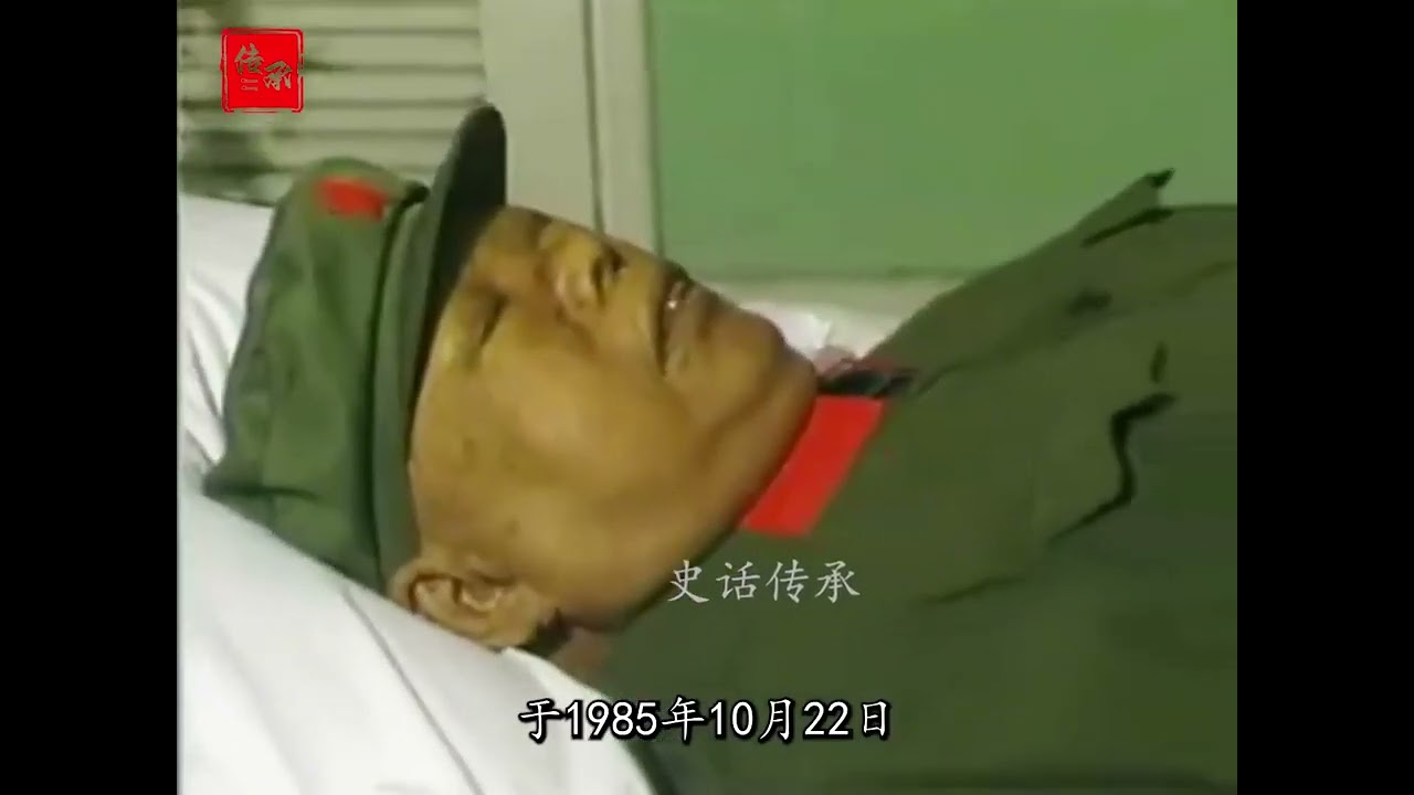 1985年真实影像，虎将许世友告别仪...许世友 #历史 #真实影像 #珍贵影像