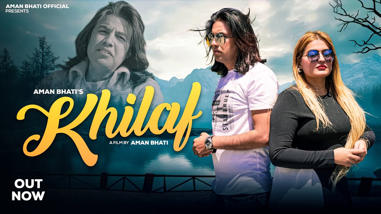 Khilaf | Aman Bhati | Full Video Song
