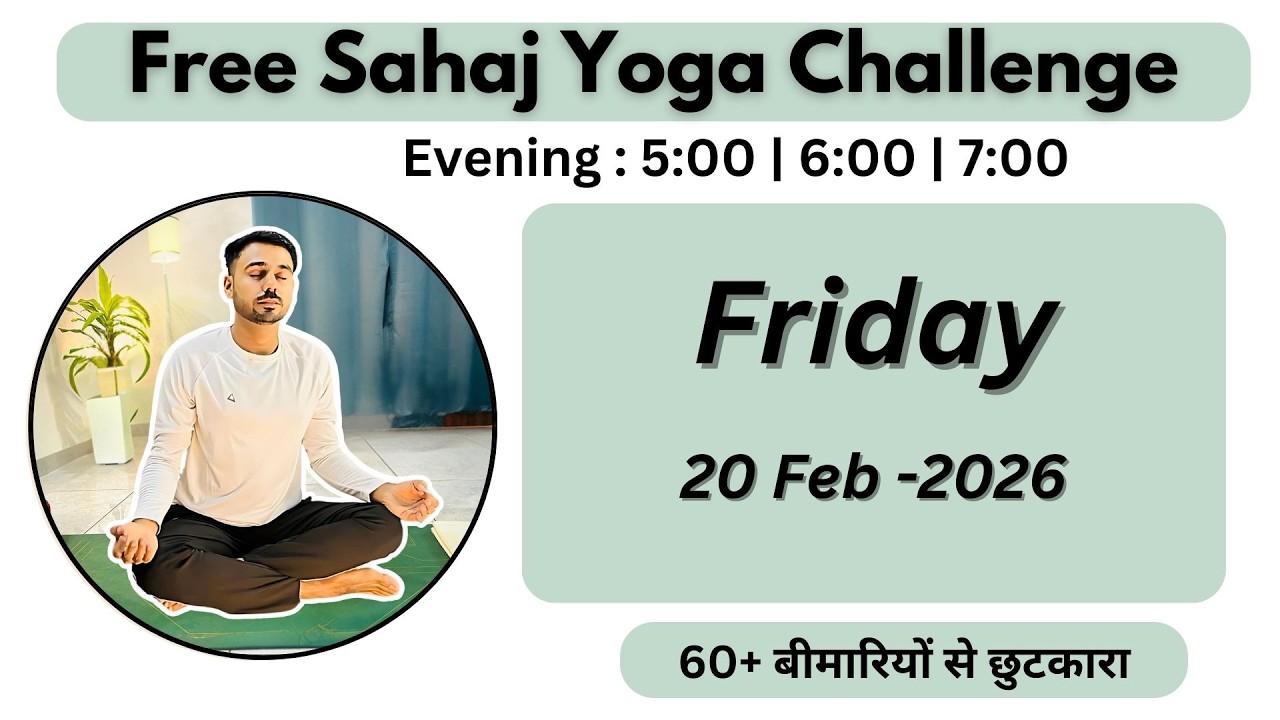 🔴 Free Live Yoga Live -Sahaj Yoga - 20 Feb- Subhash Yogakro Live - Evening
