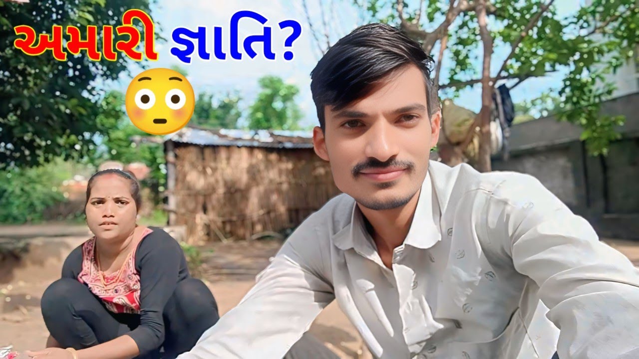 અમારા બન્ને ની Cast કઈ છે? 😳 -Vlog : | Rekha Sanjay Life 